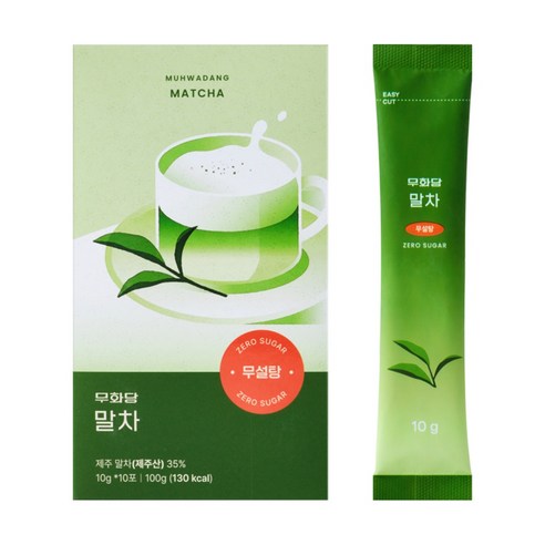 [무화당] 무설탕 말차라떼
