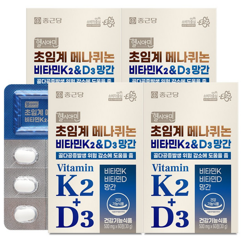 종근당 헬시아민 초임계 메나퀴논 비타민K2&D3 망간 / 뼈건강 MK-7