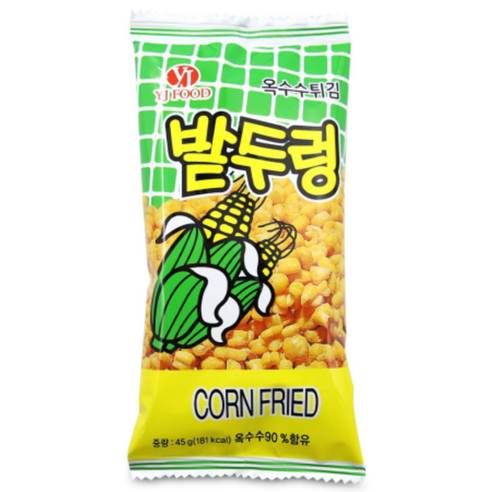 추억의 과자 밭두렁 옥수수스낵