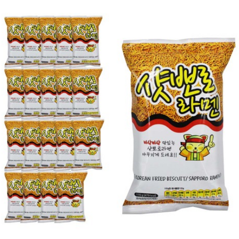 [한송] 샷뽀로라멘