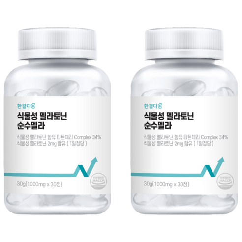 한결다움 식물성 멜라토닌 2mg 순수멜라 세인트존스워트, 2개, 30정