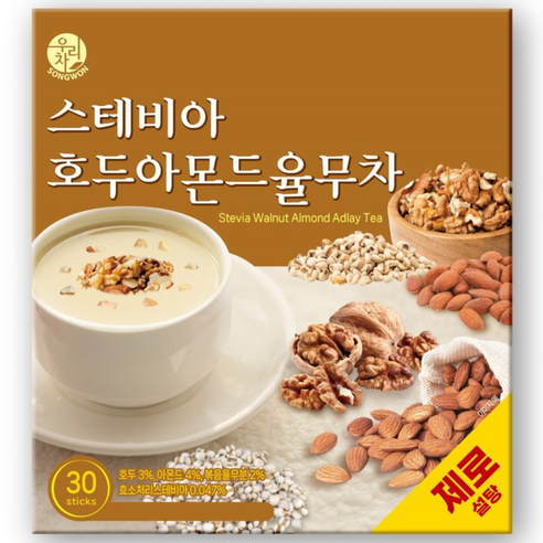송원 우리차 스테비아 호두아몬드율무차