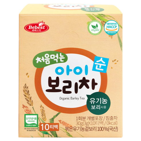 처음먹는 아이 보리차 10T 해썹 어린이음료, 30g, 1세트