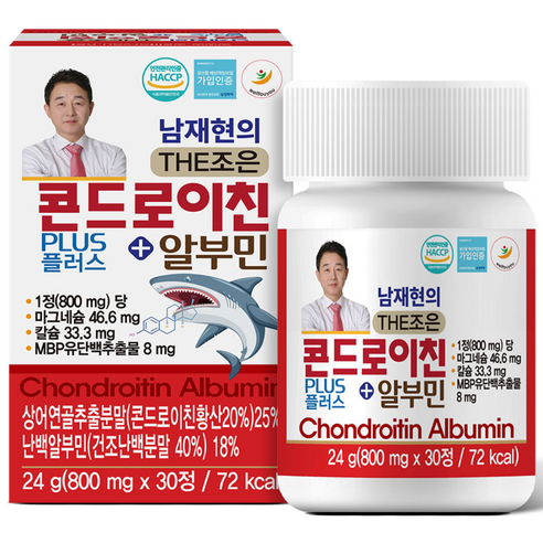 남재현의 더조은 콘드로이친 플러스 알부민 유단백 상어연골 콘드로이친