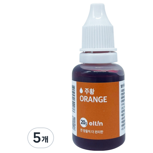 엘틴푸드칼라 진한 주황, 20g, 5개