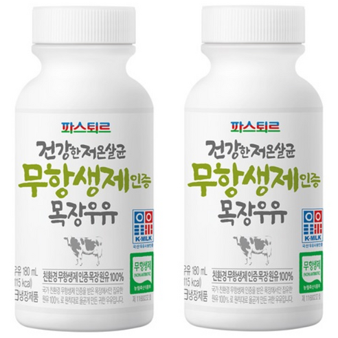 파스퇴르 무항생제 우유  180ml 14개