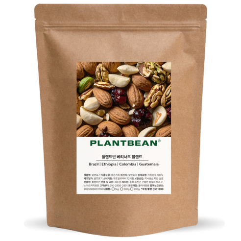 플랜트빈 산미있는 베리너트 블렌드 원두커피 고소한 부드러운, 500g, 1개, 에스프레소(고움)