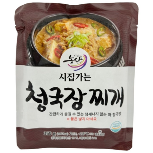 시집가는 청국장찌개