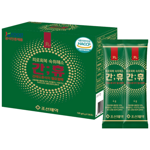 간휴 간에도 휴식이 필요할때 음주전후 숙취해소, 4g, 30개