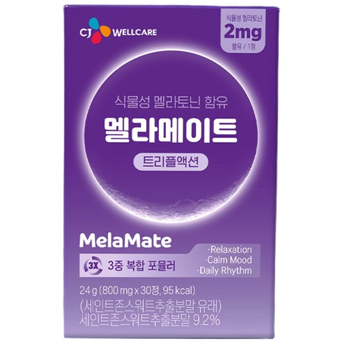 CJ 식물성 멜라토닌 함유 멜라메이트 트리플액션 2mg, 2박스, 30정
