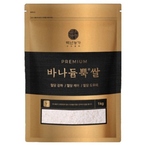 [25년 햅쌀] 100% 국산 바나듐 바나듐쌀 5kg 8kg 10kg