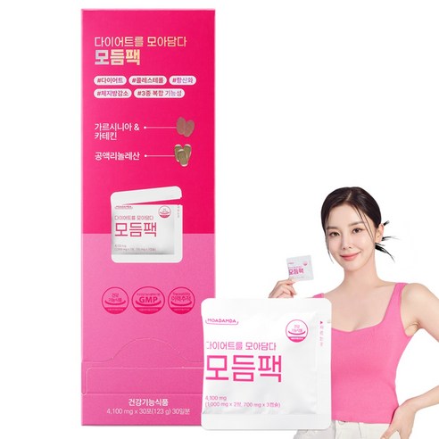 [모아담다] 다이어트를 모아담다 모듬팩 가르시니아 카테킨 공액리놀레산 CLA