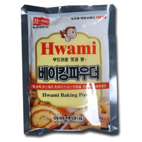 화미 베이킹 파우더