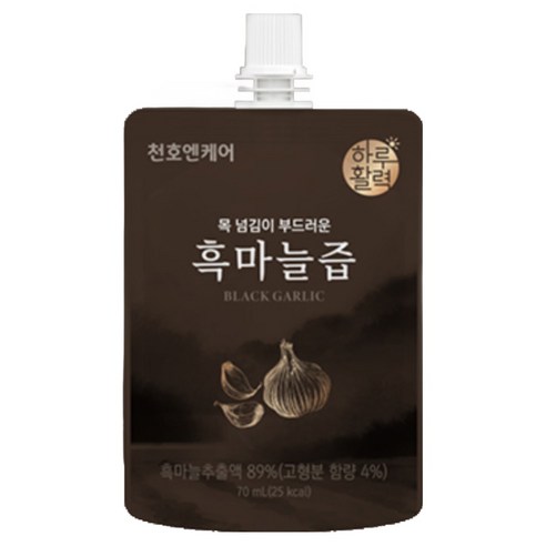 하루활력 목 넘김이 부드러운 흑마늘즙