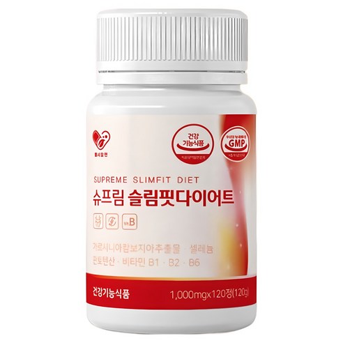 헬시알엔 슈프림 슬림핏 다이어트 1000mg 가르시니아 추출물