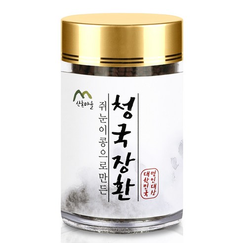 산촌마을 쥐눈이콩 청국장환