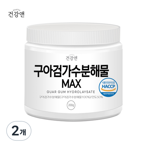 구아검 가수분해물 MAX 식약청 HACCP 인증