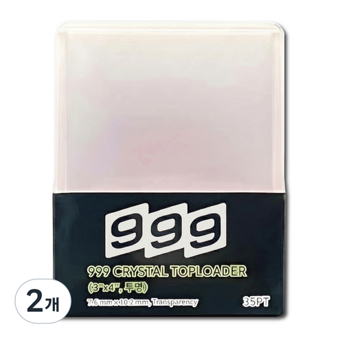 TCG999 35PT 투명 탑로더 25매입 포켓몬스터 원피스 디지몬 포카, 2개, 투명