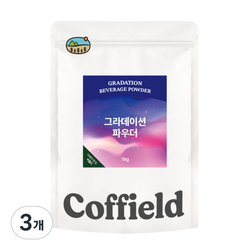 커필드 그라데이션 파우더, 3개, 1개입, 1kg
