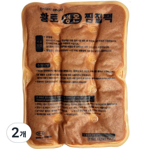 다잘 국산 황토 냉온 찜질팩 사계절사용, 2개