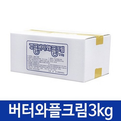 한국이안스 꾸플 달콤한 와플재료 버터 와플크림 3kg