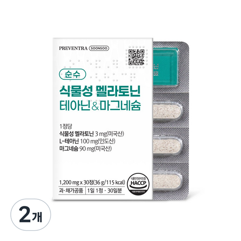 프리벤트라 순수 식물성 멜라토닌 테아닌&마그네슘 1개월분