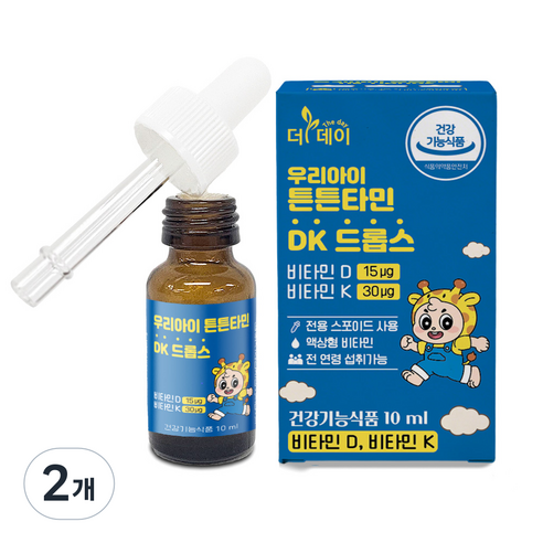 [더데이] 아기비타민D 비타민K 베이비 신생아 키즈 액상 드롭 튼튼타민DK, 2개, 10ml