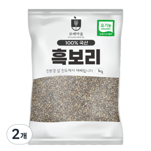 [햇곡/농부가 직접배송] 국산 유기농 흑보리, 1kg, 2개