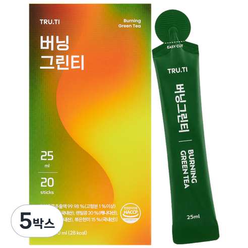 트루바이탈 버닝그린티