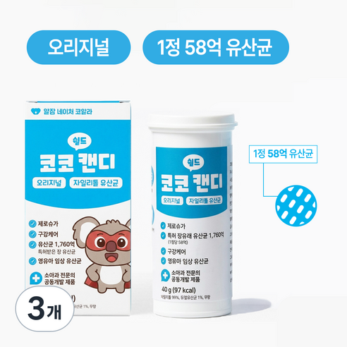 코 유산균 코코쉴드 오리지날 장 구강유산균 코알라캔디, 3개, 28정