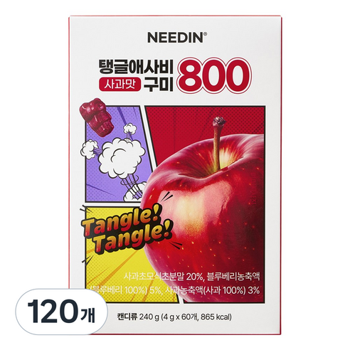 니드인 애사비 사과맛 젤리
