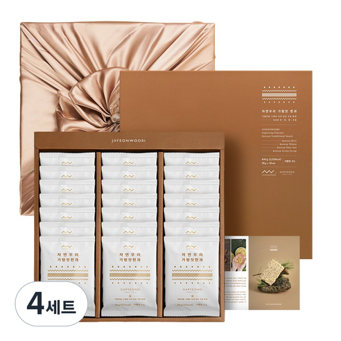 자연우리 가평잣 한과 선물세트 (보자기 포함), 588g, 4세트