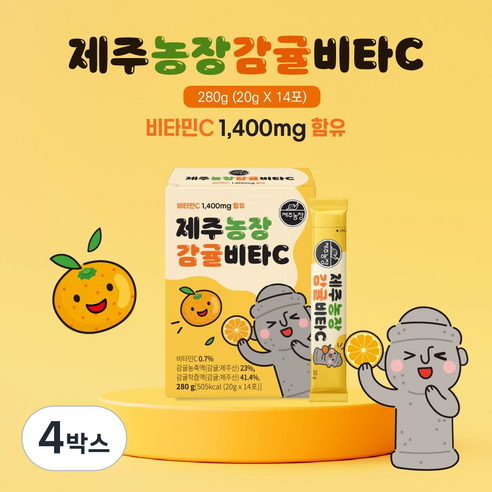 제주농장 감귤비타C, 비타민C 1400mg 함유, 감귤젤리, 4박스, 280g