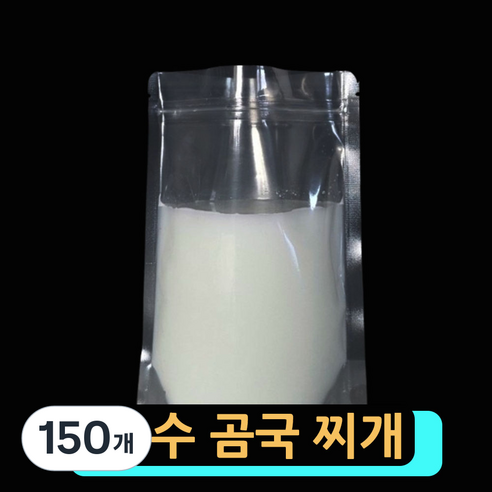 투명지퍼백-50매 투명지퍼팩 곡물 차 분말 가루 육수 액체 세우는지퍼팩 투명지퍼팩 페트스탠드 진공지퍼팩 스탠딩파우치 지퍼포장팩 육수포장 이유식육수 곰국소분포장 국물소분팩 저장팩