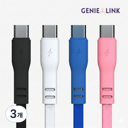 지니링크 C TO C 초고속 충전 케이블 2.4A 1M