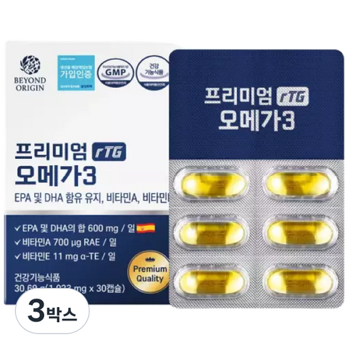 비욘드오리진 프리미엄 오메가3, 3박스, 30정