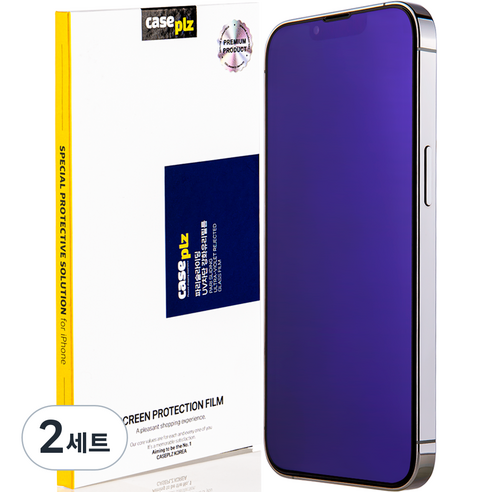 caseplz파리슬라이딩 시력보호 UV 블루라이트 차단 강화유리 휴대폰 액정 보호 필름