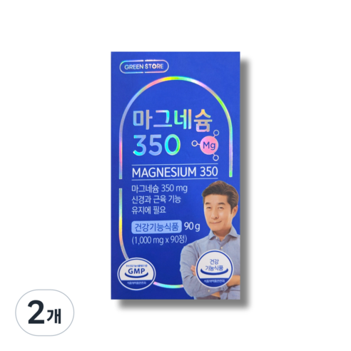 그린스토어 마그네슘350, 2개, 90정