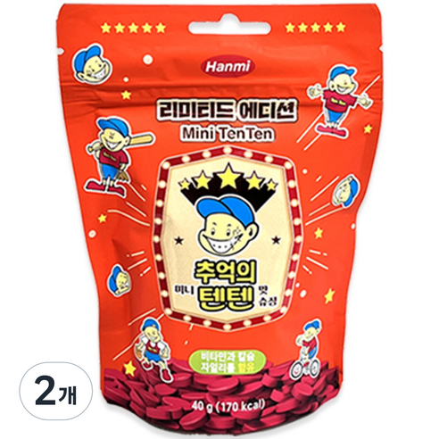 추억의 텐텐 츄정 성장기 어린이 영양제