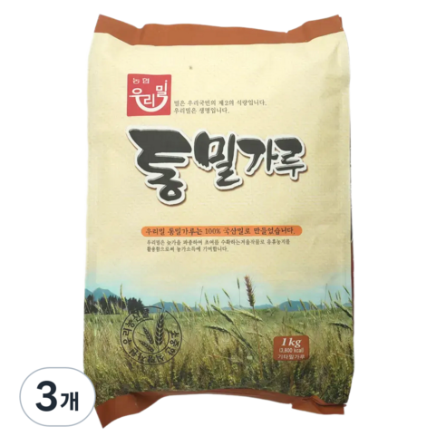 우리밀 [농협] 통밀가루 1kg, 3개