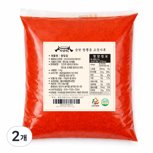 [하남댁] 순한맛 짬뽕용 고운 고춧가루 소스용 안매운맛, 2개, 1kg