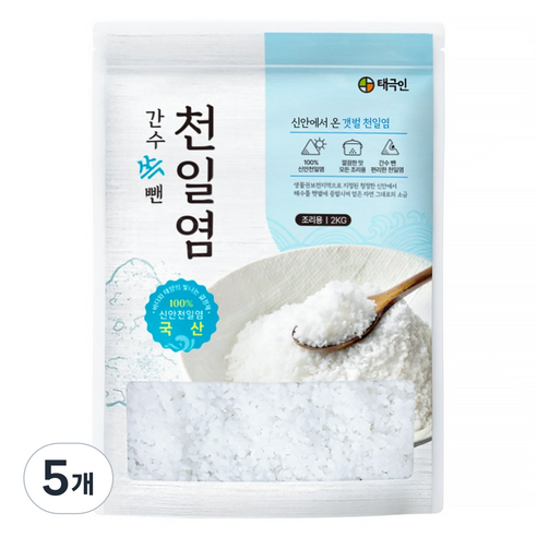 태극인 간수 쏙 뺀 탈수 신안 천일염 굵은소금, 2kg, 5개
