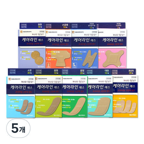케어라인에스 프리미엄 고탄력밴드 9종, 5개, 1개입