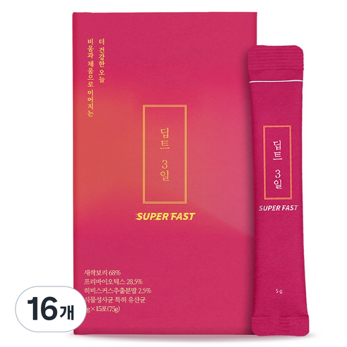 딥트3일 수퍼패스트 8포( 다이어트차 ), 5g, 16개