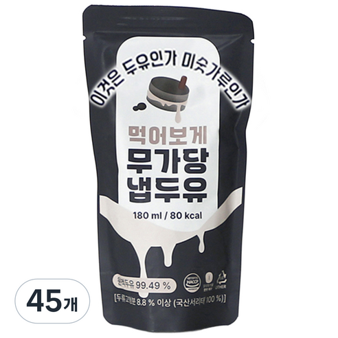 이것은 두유 인가 미숫가루 인가 먹어보게 냅 두유 무가당, 45개, 180ml