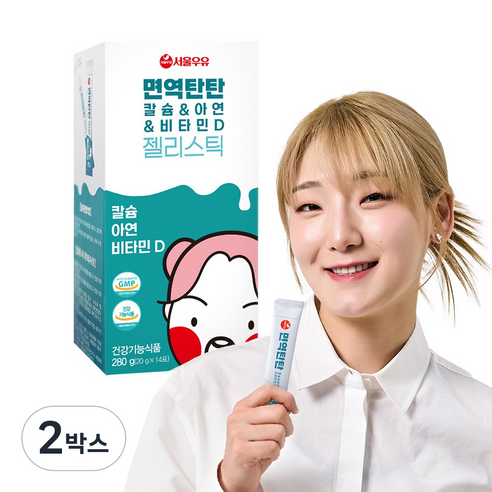 히밥 키 즈 영양제 꿈크는 성장기 청소년 어린이 면역탄탄, 2박스, 14회분