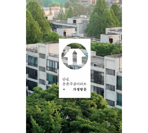 책의 주요 내용