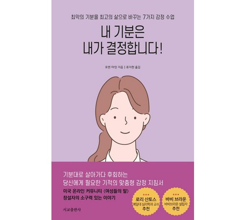 효율적인 업무 관리법