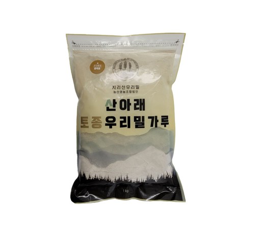 다양한 요리에 활용 가능한 산아래우리밀