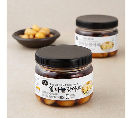 알마늘장아찌 다양한 옵션